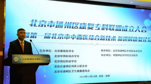 顶层设计促发展，副中心康复事业展宏图——探讨生物技术开发服务的新机遇