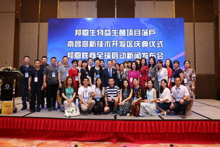 邦恩生物科技落户南昌高新技术开发区