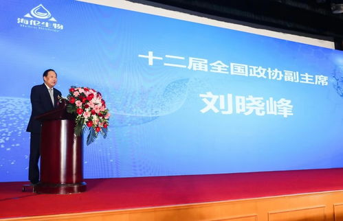 2023生物科技创新发展论坛暨海伦生物周年年会在北京成功举办