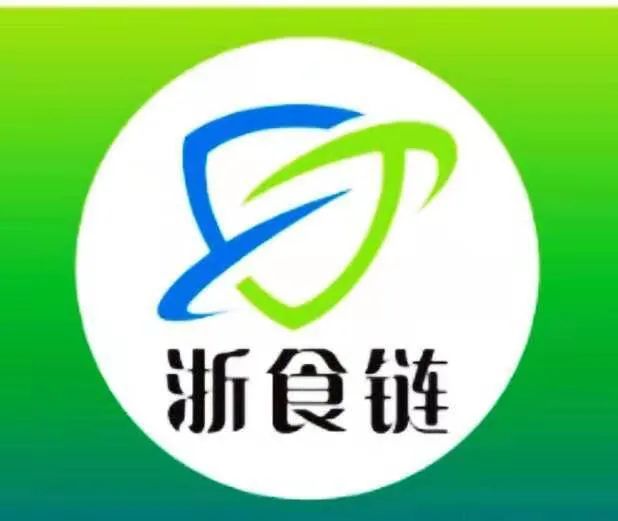 浙食链预包装食品批发管理解析