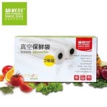 2019年小食品真空包装袋厂商与批发商指南